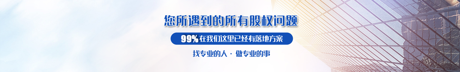 【股权激励案例】金雷股份-股权激励案例-股权激励-股权设计-山东胜蓝-山东股权设计-山东股权激励-股权激励咨询